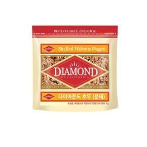 동서식품 다이아몬드 호두 분태 1kg