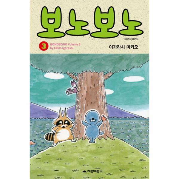 확대된 대표 http://biblio.booxen.com/IMG544/97889/6607/9788966071661_R600.jpg