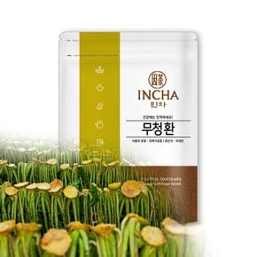 국내산 무청환 무청 환 300g 시래기[33262183]