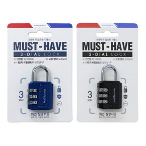 4000 나에게 꼭 필요한 자물쇠 사물함 캐비넷 번호