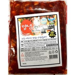 양념오돌뼈(400g) (S31544389)