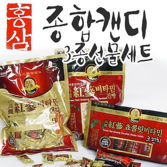 우리존 홍삼비타민 종합캔디 3종선물세트(홍삼사탕500g+건빵500g+크런치180g)