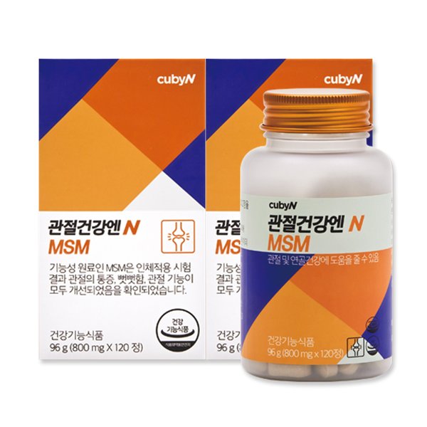 [큐비앤] 관절건강N MSM 120정 x 2개 (총 2개월분)