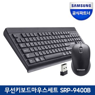 삼성 무선 키보드 마우스세트 SRP-9400B