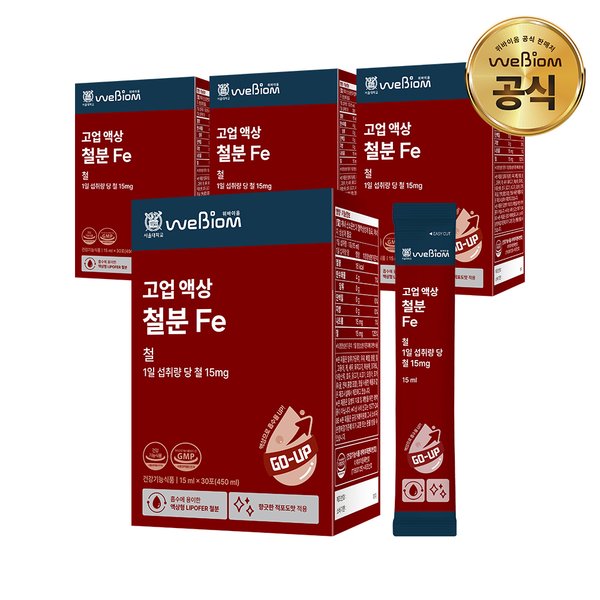 [서울대 위바이옴] 고업 액상 철분 4박스(4개월분)