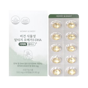 마미앤대디 임산부 비건 식물성 알티지 오메가3 DHA 100% 기억력 플러스+ (60캡슐/2개월분)