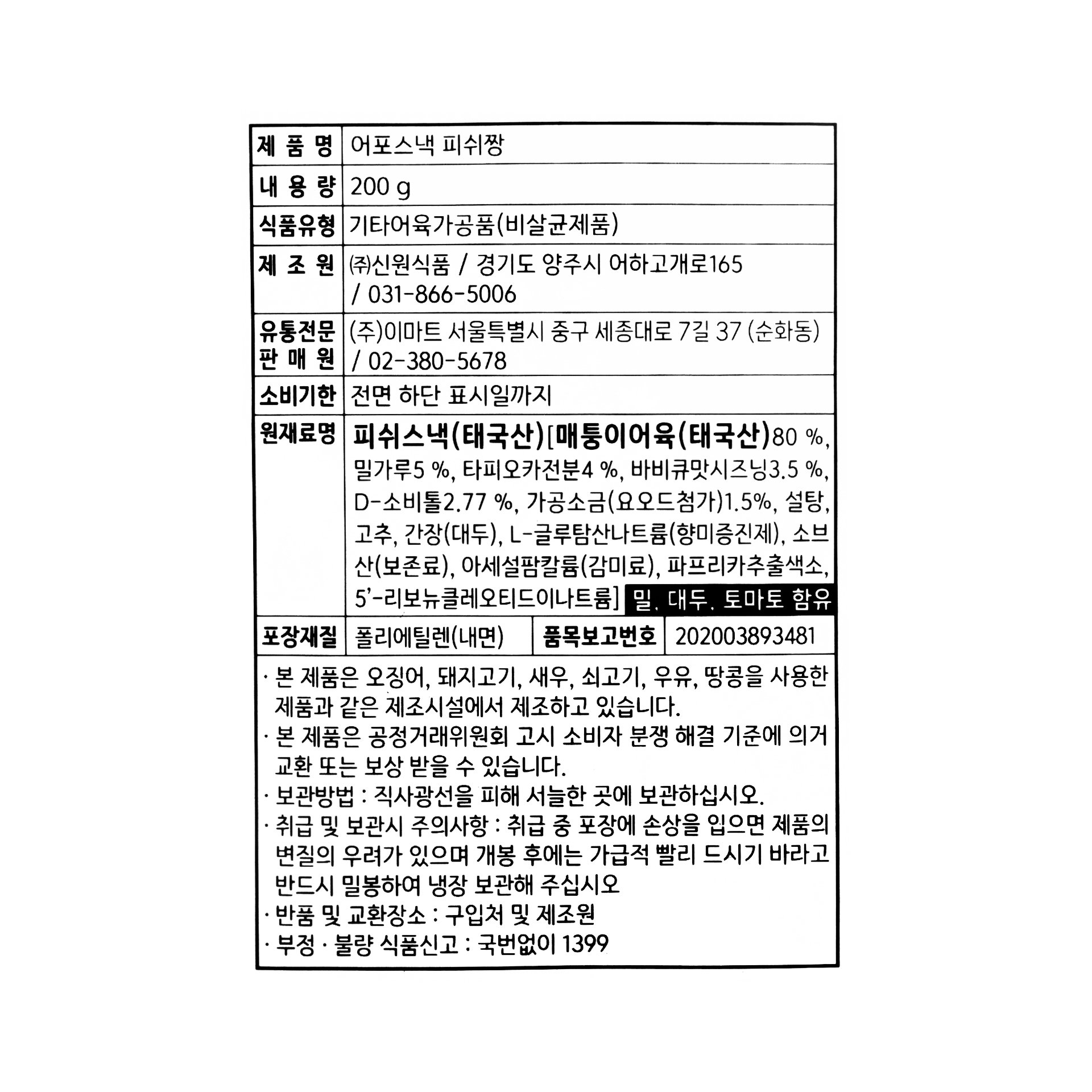 품질표시이미지1