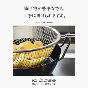 라바제 츠바메 산조 NEW 철 튀김 냄비 28 cm 세트 일본제 la base 아리모토 하코 LB-099