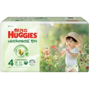 하기스 네이처메이드팬티 4단계 여아 대형 52매