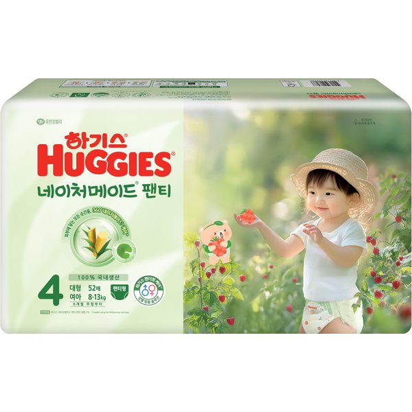  하기스 네이처메이드팬티 4단계 여아 대형 52매
