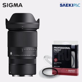 (봉인씰/+프로페셔널 필터) SIGMA C 16-300mm F3.5-6.7 DC OS 후지 X용