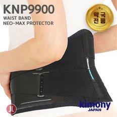 KNP9900 허리보호대 1입 네오맥스프로텍터