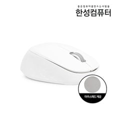 한성컴퓨터 BM100 듀얼 무선 무소음마우스 (화이트)