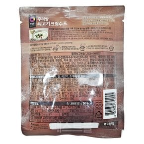 우리쌀 쇠고기크림스프 60g