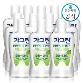 대용량 가글 750ml 12개 구강청결제