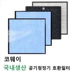 미세먼지 APMS-1516E 코웨이호환필터 공기청정기필터 국내산