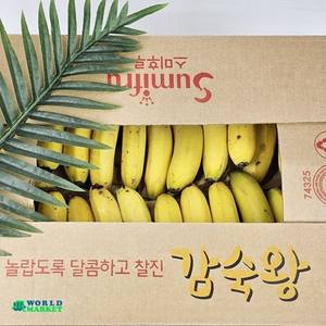  쥬스용 실속 낱발 고당도 바나나 1kg