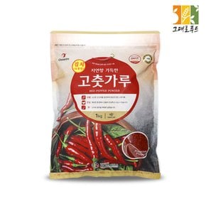 굵은 고춧가루 보통맛 1kg 수입산 HACCP