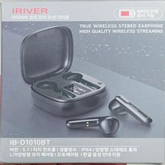 IRIVER TWS무선이어셋(IB-D1010BT, BK)