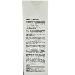 녹두 클렌징오일 200ml 산뜻한 데일리 클렌징 오일