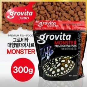 그로비타 몬스터, 대형어, 육식어 사료 300g 어항 사료 새우 베타 구피 먹이 사료