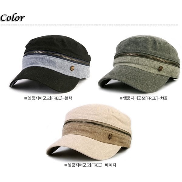 E몰_남성 지퍼장식 헌팅모자 패션모자 여행모자 패션군모 - SSG.COM