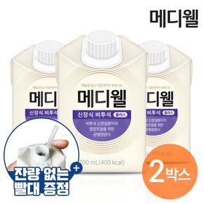 메디웰 신장식[비투석] 2박스 (200ml x 60팩) 환자식 식사대용