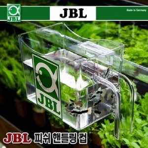  JBL 피쉬 핸들링 컵 (다용도 보관 컵)