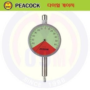 일회전다이얼게이지(평4mm) 5-Z PEACOCK/피코크/측정공구/계측기/다이알게이지