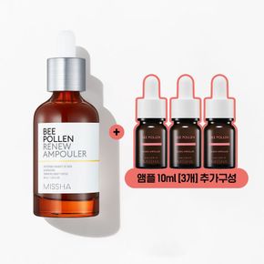 [미샤] 비폴렌 리뉴 앰풀러 40ml (+ 비폴렌 앰플 10ml 3개)[34361367]