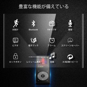 AGPTEK MP3 bluetooth bluetooth 1.8 8GB 128GB microSD A16TB 플레이어 탑재 무손실 음질