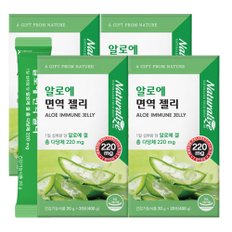 이뮨 알로에 면역 젤리 스틱 20g x 20포 4박스 알로에겔 알로에베라겔 먹는 알로에젤