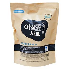 아침애 가수분해 수제소프트사료 1kg 오리연어감자