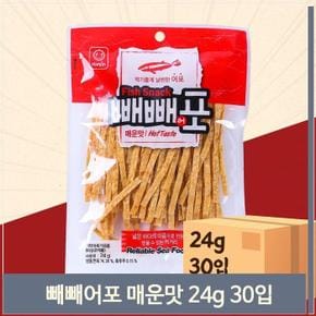 심심할때 빼빼어포 매운맛 24g 30입 주전부리 간식 (S8691878)