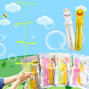 구디백 프로펠러 버블 답례품 어린이집 유치원 초등학교 교회 야외 놀이 단체 선물