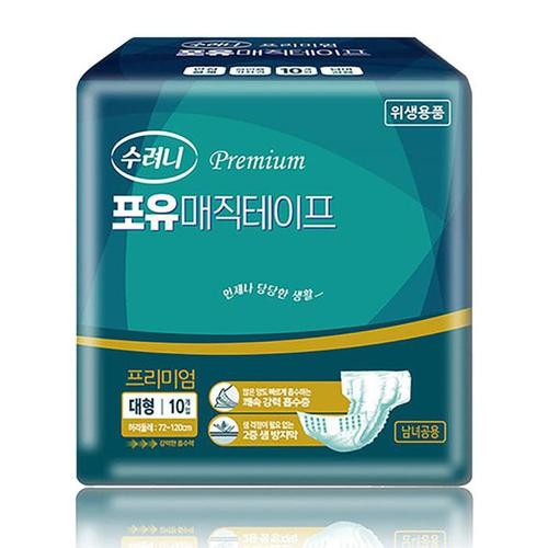 MD-HY 수려니 매직테이프 10개입(1)