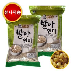 장세순 발아현미 3.5kg x 2봉, 정품, 본사직송