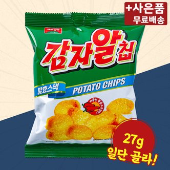 감자알칩 매운볶음 고추장맛 X 25 제주농연 미니스낵 감자칩 간식 과자