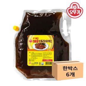 오뚜기 오쉐프 매운데리야끼소스 2kg x 6개 1박스