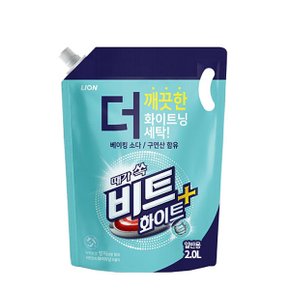 라이온 비트 화이트플러스 액체세제 일반용 2L