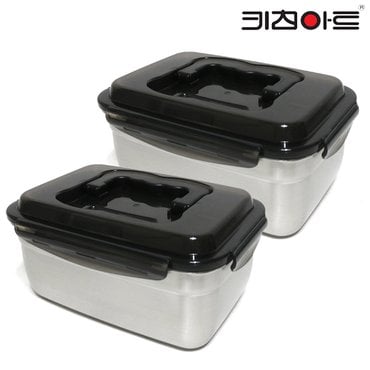  키친아트 피앙세 스텐 핸디형 밀폐용기 S호(1.9L)1+1