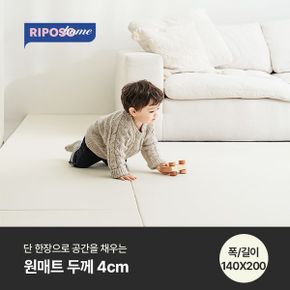안심 원매트 폴더 층간소음 유아 놀이방 매트 140x200_P368805177