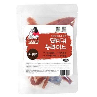  굿보이 돼지귀 슬라이스100g