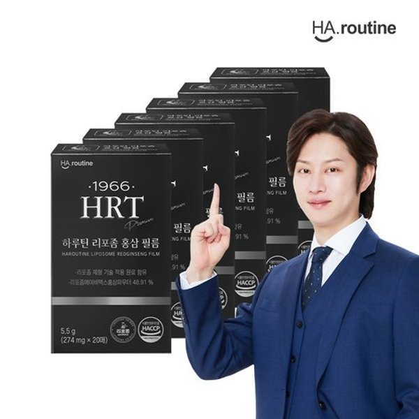 하루틴 리포좀 홍삼 필름(120매/6박스)