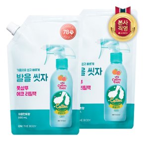 온더바디 코튼풋 발을씻자 풋샴푸 자몽 리필 500ml x 2개