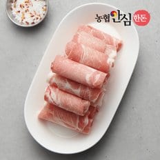 [냉동] 국내산 한돈 뒷다리살 저지방 대패 구이용 900g (300gx3팩)