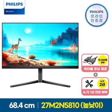 필립스 에브니아 27M2N5810 UHD 160 HDR 400 게이밍 높낮이 무결점 27인치 Fast IPS 모니터