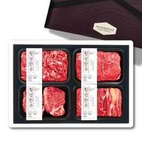 [배송마감_9/28일부터 순차출고] 횡성한우 명품로스구이+정육혼합 1등급세트1.6kg(꽃등심/안심/국거리/불고기 각400g)_신세계보냉가방(온세담)