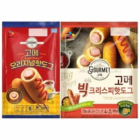 CJ 고메 냉동 오리지널 핫도그 400g 1개+빅크리스피핫도그 520g 1개 총 2개