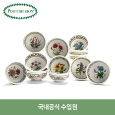 뉴베리에이션 공기대접 6인 세트